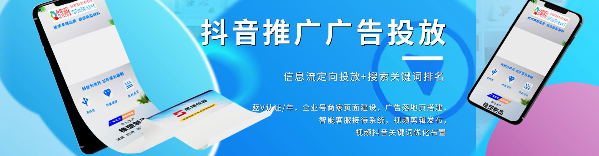 咸安竞价开户
