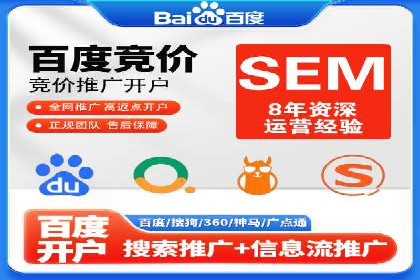 百度竞价代运营公司案例：如何制定有效的广告计划