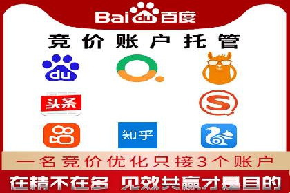 百度推广案例分析：如何实现品牌曝光