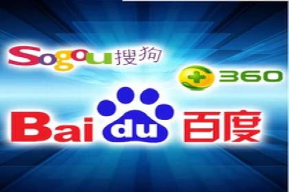 SEM开户经验谈：如何实现精准营销