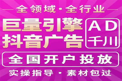 探索竞价推广SEM托管的奥秘——一则行业领先企业的案例