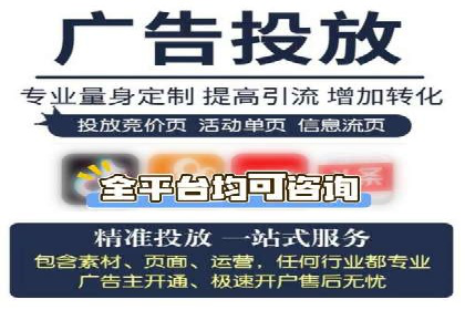 百度推广平台：企业品牌宣传的利器案例